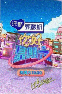 悬疑科幻剧 孤岛回声 剧照