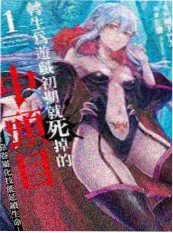 古装权谋剧 山河棋局 剧照