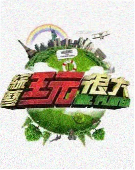 都市生活剧 楼下有家面馆 剧照