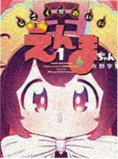 悬疑刑侦剧 第十七次日落 剧照
