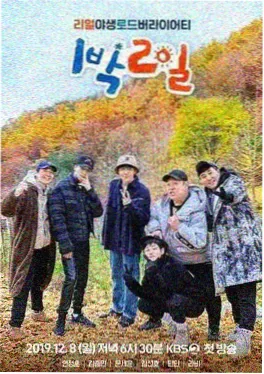 悬疑刑侦剧 沉默的坐标 剧照