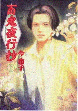 竖屏短剧 三分钟的告白 剧照