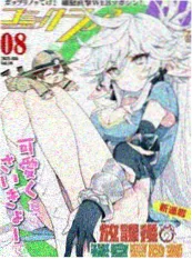 竖屏短剧 退婚后我成了顶流 剧照